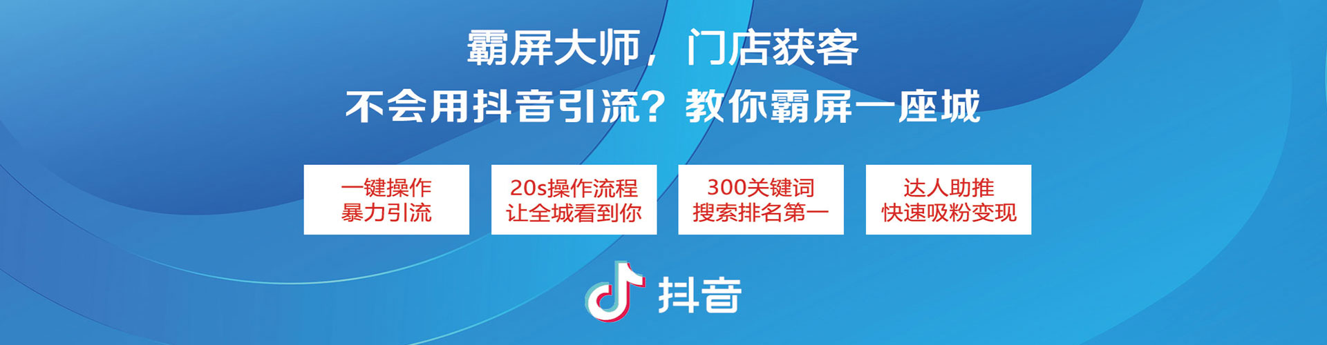 武江信息流竞价